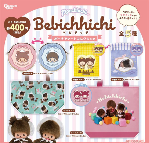 /files_thumbnail/news_news2_License_peanutsclub_20260410- (2)_w500px_h481px.jpg